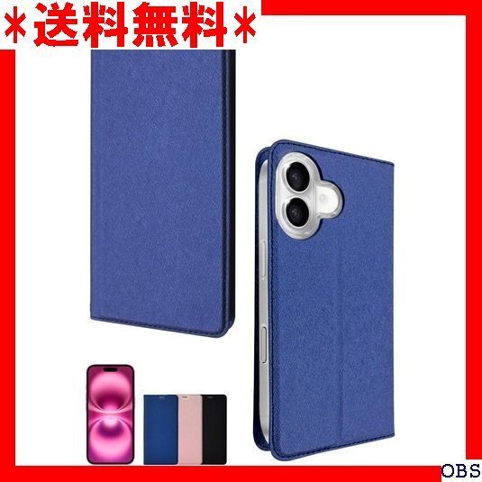 ☆人気商品☆ F011 シズカウィル iPhone 16 用 ケース カバー 型 スリム ケース ディープブルー 1個入り 11