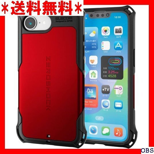 ☆人気商品☆ F007 エレコム iPhone 16e ケース 衝撃吸収 フィ プホール付き レッド PM-A25SZER 150
