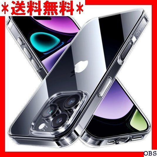 ☆人気商品☆ F014 NIMASO iPhone 16e 用 ケース クリア ケース クリア 氷星シリーズ NSC24L1 30