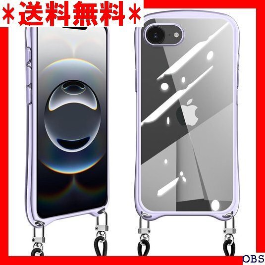 ☆人気商品☆ F014 iPhone 16e ケース クリア ショルダー いp パー 長さ調整可能 取り外し可能 ライトパ 164