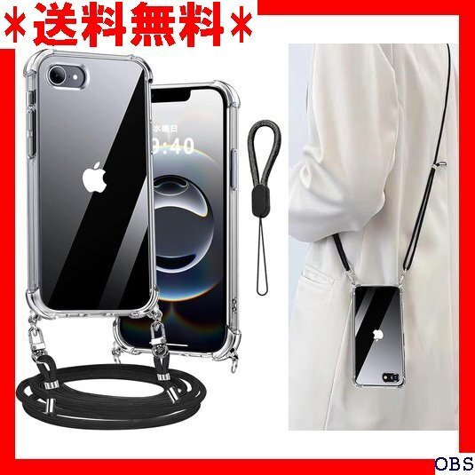 ☆人気商品☆ F014 Cokkas iPhone 16e ケース いphon 格 長さ調整可能 あいほん16E カバー 168