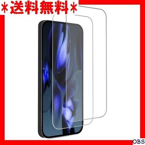 ☆人気商品☆ F015 2枚入り For Google Pixel 9a ガラ 気泡ゼロ 自動吸着 0.26mm 2.5D 170