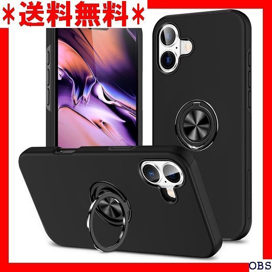 ☆人気商品☆ F016 iPhone 16 用 ケース リング付き 耐衝撃 T アイフォン16 用 カバー 6.1インチ ブ 11