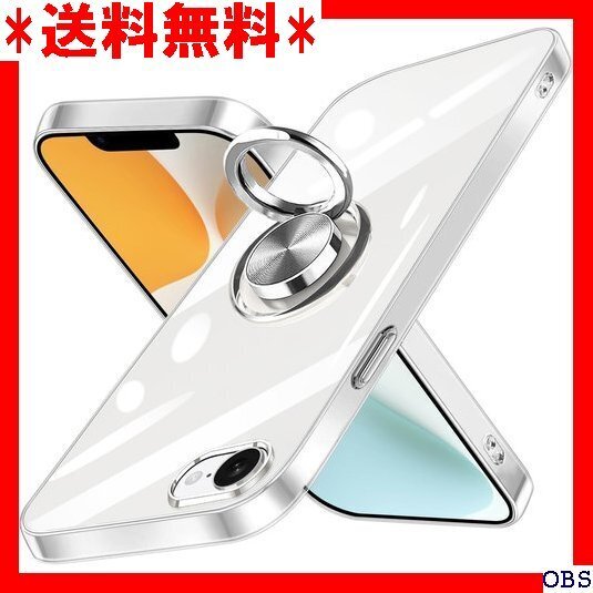 ☆人気商品☆ F016 iPhone 16e 用 ケース リング付き クリア 軽量 スリム ソフト 擦り傷防止 落下防止 59