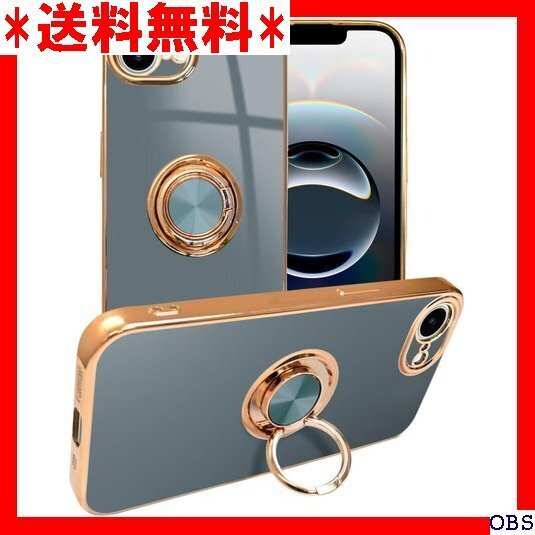 ☆人気商品☆ F016 シズカウィル iPhone 16e スマホケース スマ ッティア リング付きケース 1個入り ブルー 61