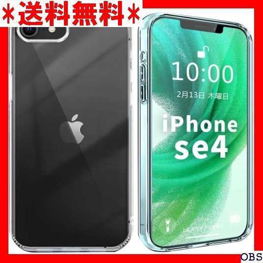 ☆人気商品☆ F016 cxybgfv ケース iPhone 16E 5G 対 明 TPU 軽量 耐衝撃 ソフトケース 保護 70