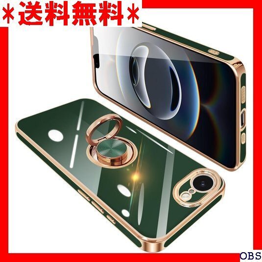 ☆人気商品☆ F016 iPhone 16e ケース リング付き アイフォン1 ストラップホール付き 6.1インチ ダークグ 92