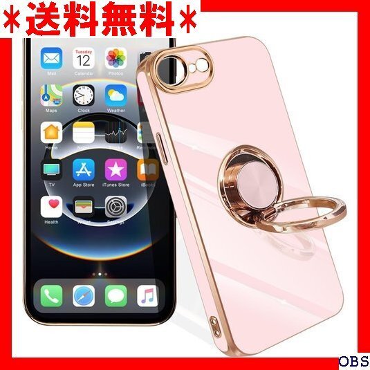 ☆人気商品☆ F016 iPhone 16e ケース リング付き 耐衝撃 あい 対応 落下防止 擦り傷防止 軽量 一体型 116