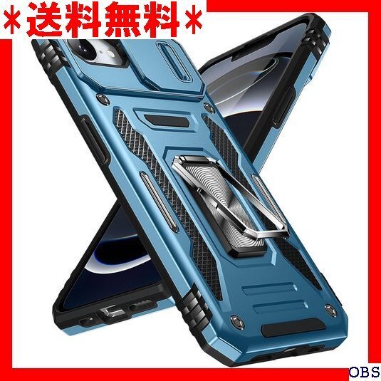 ☆人気商品☆ F016 iPhone 16e 用 ケース リング付き 耐衝撃 バー スカイブルー LR-10-IP16E 136
