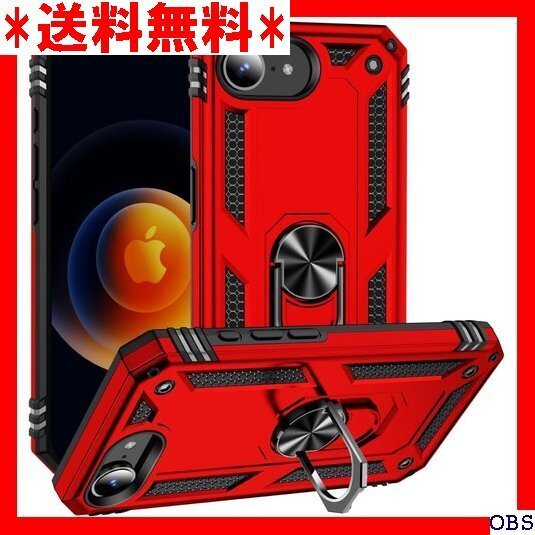 ☆人気商品☆ F016 Kawa iPhone 16e 用 ケース リング ア ング付き スタンド機能 落下防止 耐衝撃 143