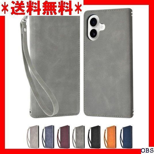 ☆人気商品☆_F017 シズカウィル iPhone 16 用 ケース カバー アイファンデ2 フロスティグレー 1個入り 16
