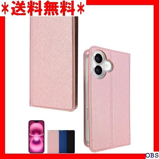 ☆人気商品☆_F017 シズカウィル iPhone 16 用 ケース カバー 手帳型 スリム ケース ローズピンク 1個入り 21