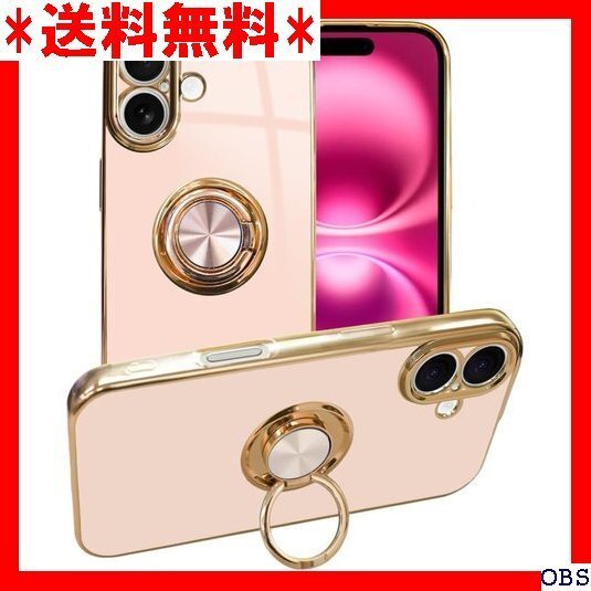 ☆人気商品☆_F017 シズカウィル iPhone 16 用スマホケース スマ グリッティア リング付きケース ピーチ 1 23