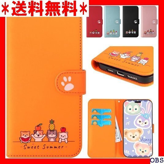 ☆人気商品☆_F017 Kedic for iPhone 16e ケース 手帳 ケース いPhone16e 手帳型ケース オ 84