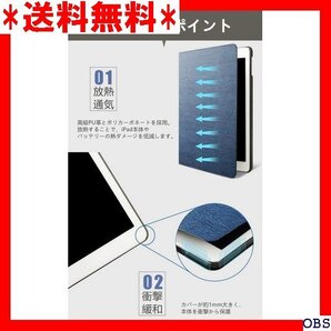 ☆人気商品☆_F018 iPad ケース 第10世代 第9世代 第8世代 10 ipadカバー 薄型 タブレット カバー 238