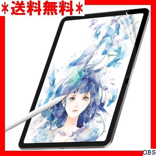 ☆人気商品☆_F018 PCフィルター専門工房 iPad air 11インチ 保護フィルム アンチグレア 反射低減 指 306