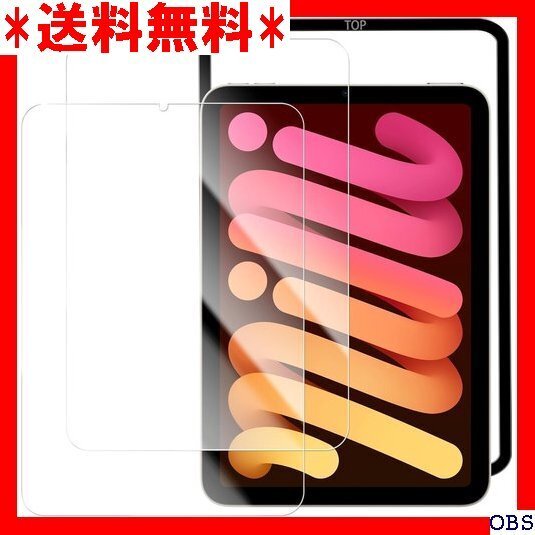 ☆人気商品☆_F018 HUAKE iPad mini7 インチ フィルム 2 製 強化 ガラス 指紋防止 液晶 保護 フ 371