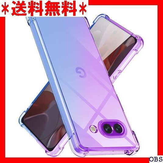 ☆人気商品☆_N003 Google Pixel 9a ケース クリア TPU 止 防塵 一体型 人気 携帯カバー パープル 28