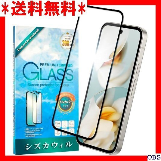 ☆人気商品☆_N003 シズカウィル Google Pixel 9a ガラスフ a フィルム 液晶保護フィルム 1枚入り ブ 59