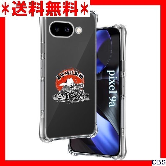 ☆人気商品☆_N003 用 Google Pixel 9A ケース 透明ソフト ズ保 対応 Pixel9A スマホケース 101