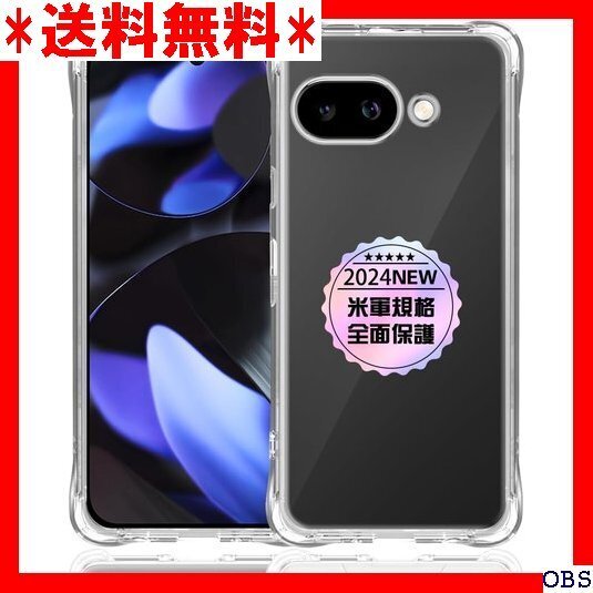 ☆人気商品☆_N003 Google Pixel 9A 専用クリア ソフト シ 防指紋 手触り良い 取付簡単 ワイヤレス充 103