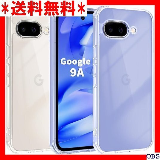 ☆人気商品☆_N003 Blxnyt Google Pixel 9a ケース ル 9a スマホケース 保護カバー 6.3 122