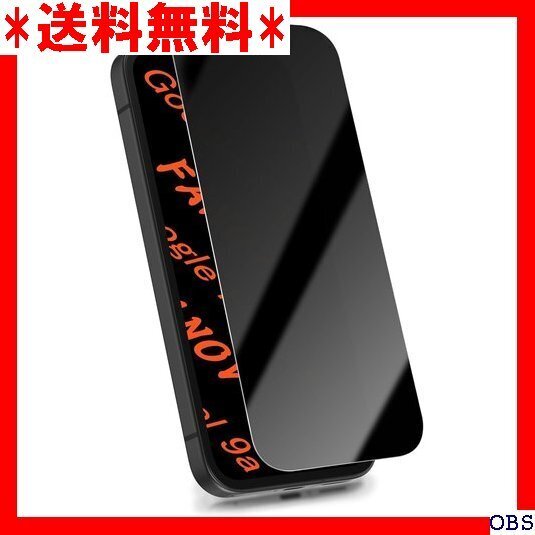 ☆人気商品☆_N003 覗き見防止 Google Pixel 9A ガラスフィ Pixel9A 液晶保護 指紋防止 1枚 152