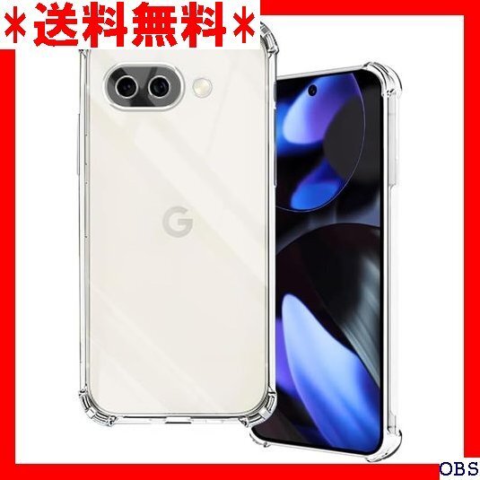 ☆人気商品☆_N003 対応Google Pixel 9A ケース TPUシリ 擦り傷防止 黄ばみ無し Pixel 9A 167