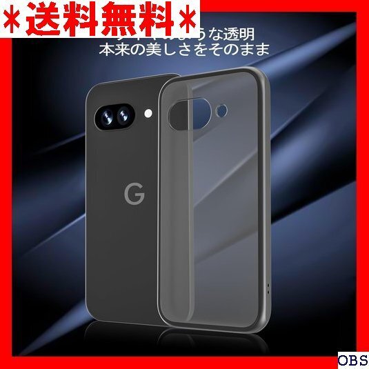 ☆人気商品☆_N003 Cestbien Google Pixle 9a ケー 規格 ストラップホール付き ピクセル9a 176