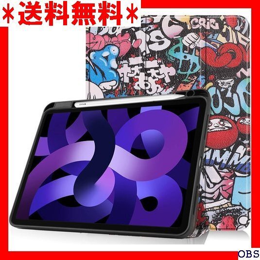 ☆人気商品☆_N004 iPad Air 11インチ M3 M2 ケース Ap レザーケース TPU ペン収納 三つ折り 240