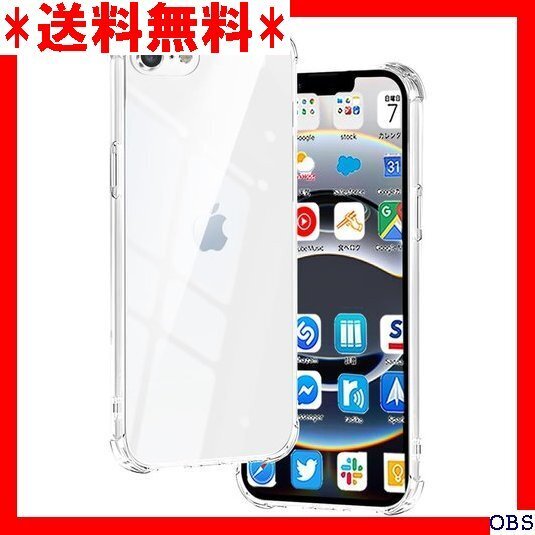☆人気商品☆_N005 『全面保護』iPhone 16e ケース アイフォン 滑り止め/擦り傷防止/柔軟/光沢感/軽薄 187