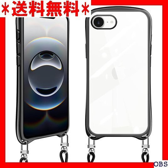 ☆人気商品☆_N005 iPhone 16e ケース クリア ショルダー いp Uバンパー 長さ調整可能 取り外し可能 ブ 230