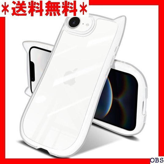 ☆人気商品☆_N005 iPhone 16e ケース クリア 耐衝撃 MIL規 イン ストラップ穴付き 防塵防滑 画面保護 316