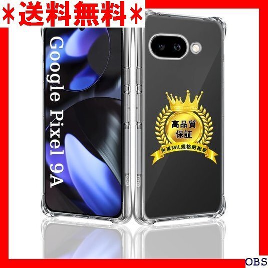 ☆人気商品☆_N006 対応 Google Pixel 9A ケース クリア Uクリア 手触り良い 取付簡単 ワイヤレス充 97