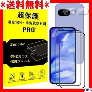 ☆人気商品☆_N006 硬度10H・宇宙航空材料 対応 Google Pixe ンドエッジ加工 超高質感 SENSY-4P 109
