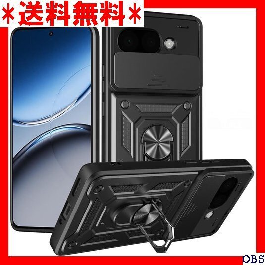 ☆人気商品☆_N006 Google Pixel 9a ケース用 Pixel9 ぐー来るぴくせる9a 背面 カバー メン 191