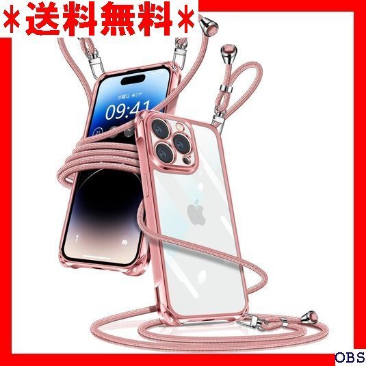☆人気商品☆_N007 iPhone 14 Pro Max ケース クリア シ 防止 紛失防止 ワイヤレス充電対応 ローズゴ 10