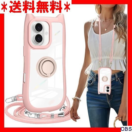 ☆人気商品☆_N007 Denaisii iPhone 16 ケース クリア ップ付き 携帯ケース 全面保護 落下防止 200