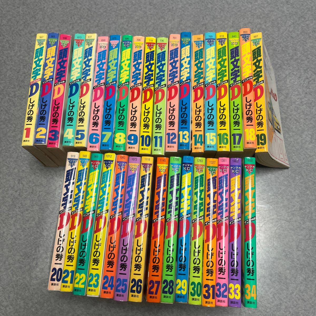 【人気ショップが最安値挑戦！】 2025年最新】Yahoo!オークション -頭文字d(イニシャルd)(漫画 青年漫画