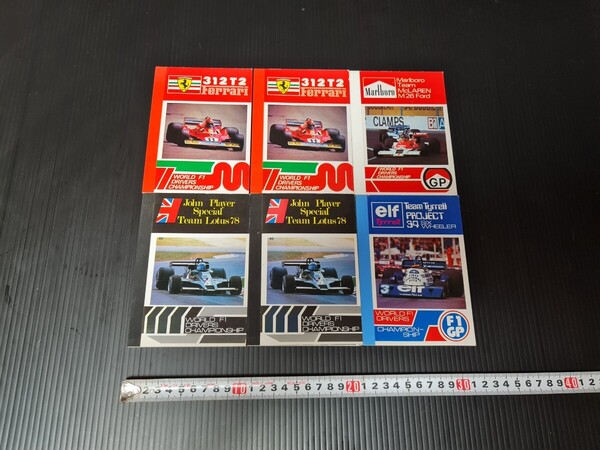 東京クイン製品 メモ帳 ワールド F1 ドライバーズ チャンピオンシップ フェラーリ ロータス マクラーレン エルフ 6冊セット