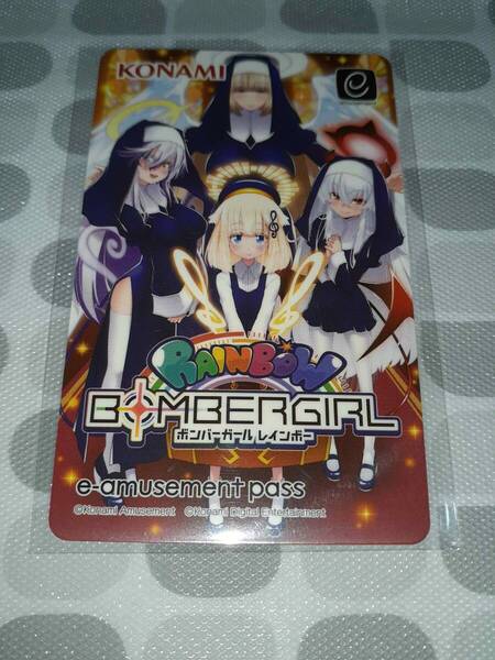 ボンバーガール レインボー 限定絵柄 e-amusement passカード