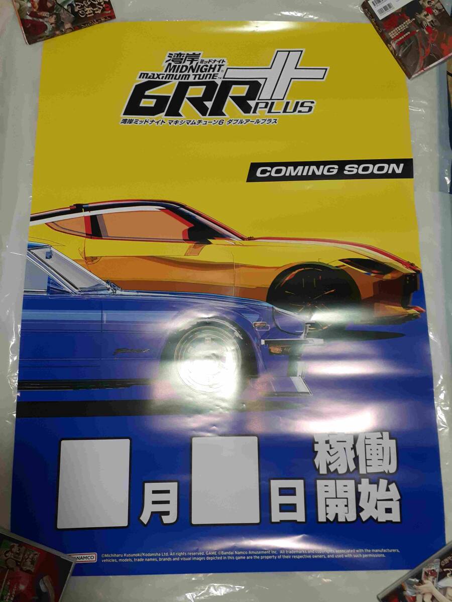 湾岸ミッドナイト ポスター 2枚セット Yahoo!オークション -「湾岸ミッドナイト ポスター」の落札相場