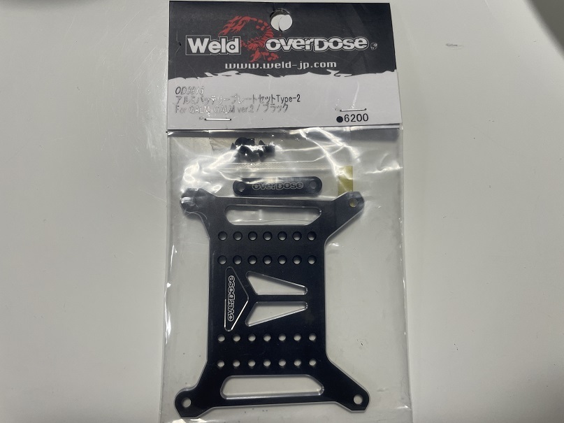 オーバードーズ overdose タイプ1 RED レッドバッテリーホルダー中古 オーバードーズ overdose タイプ1 RED レッドバッテリーホルダー