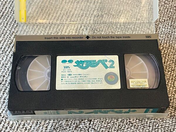 即決!早い者勝ち!DVD未発売■廃盤VHS■希少ビデオ■テレビアニメ版■少年アシベ 第2巻/坂本千夏/原作/森下裕美 ジャケットなし