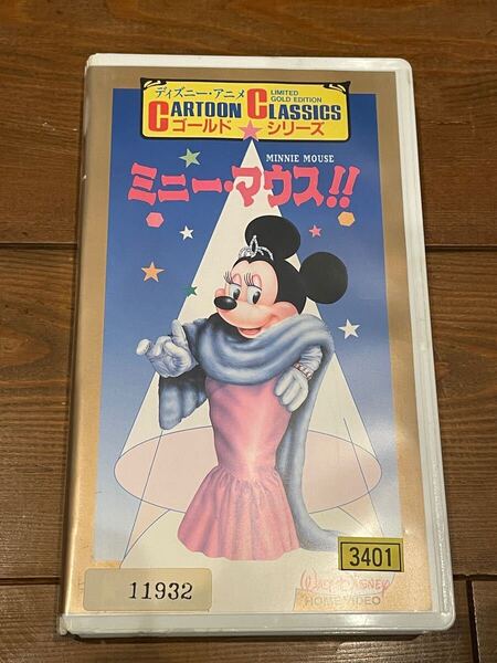 即決!早い者勝ち!DVD未発売■廃盤VHS■希少ビデオ■バンダイ版 旧声優 吹替■ディズニーアニメゴールドシリーズ ミニーマウス