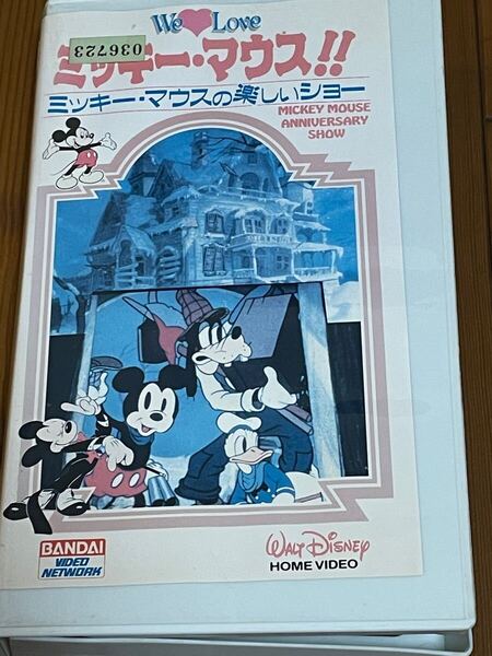 即決!早い者勝ち!DVD未発売■廃盤VHS■希少ビデオ■バンダイ版 ディズニー 旧声優 日本語吹き替え■ミッキー・マウスの楽しいショー