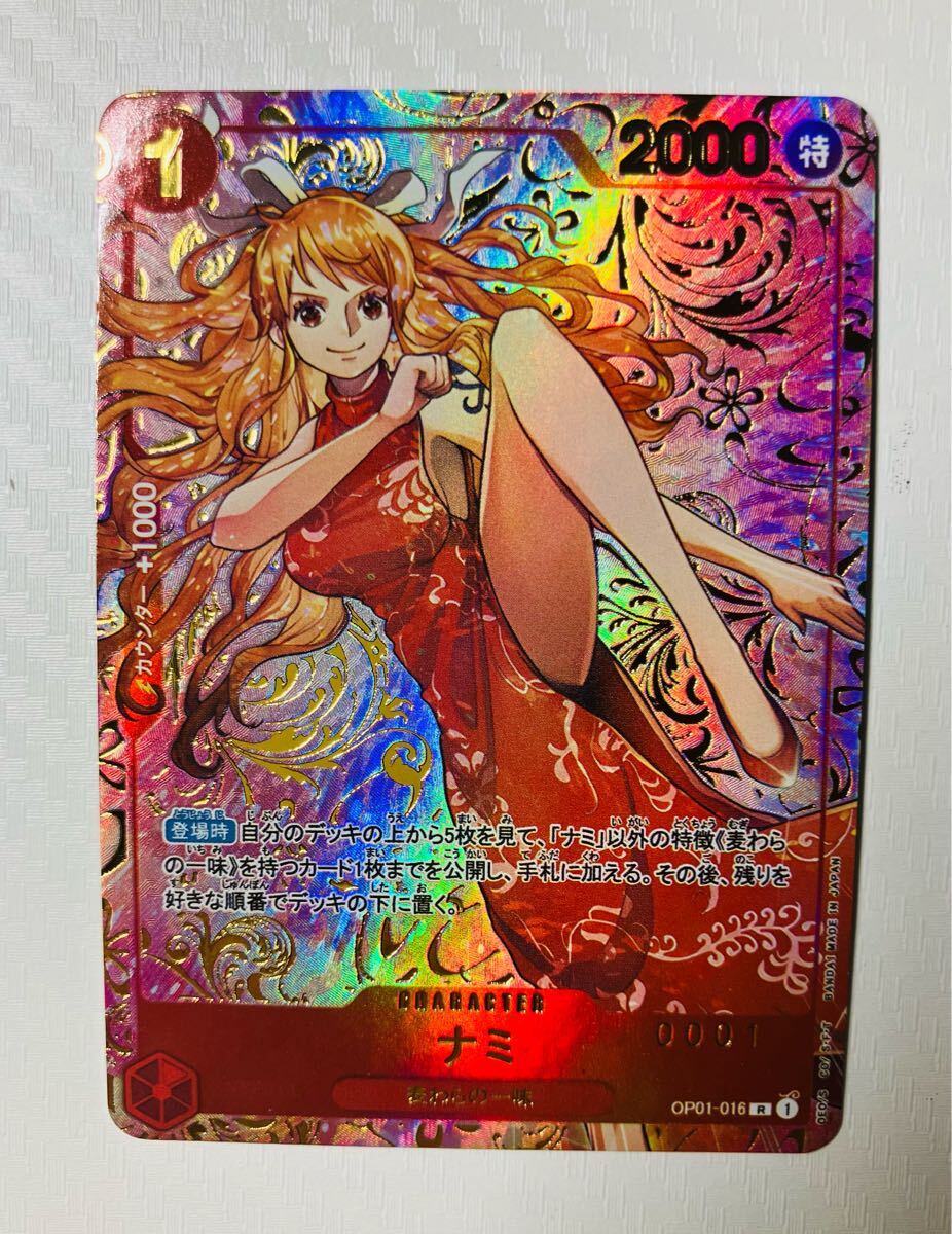 2025年最新】Yahoo!オークション -ワンピースacgカードの中古品