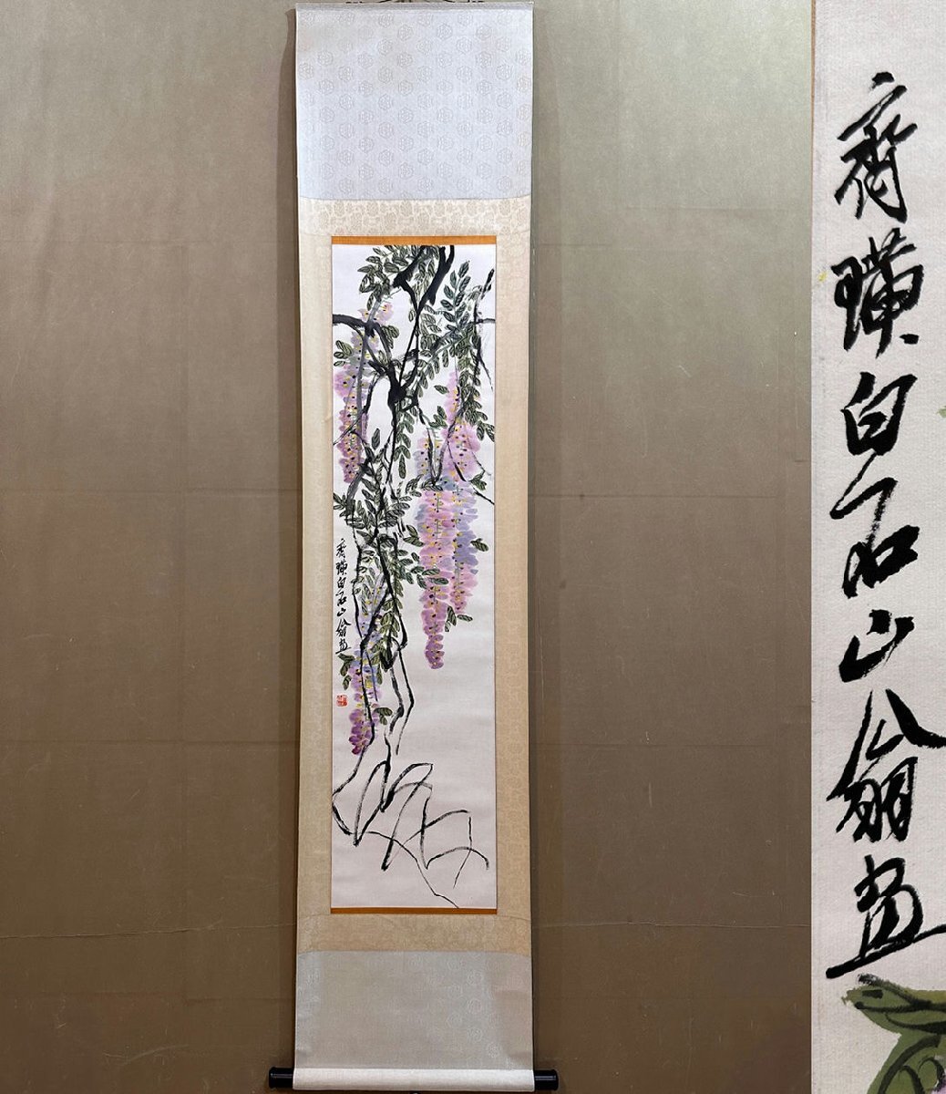 2025年最新】Yahoo!オークション -斉白石の中古品・新品・未使用