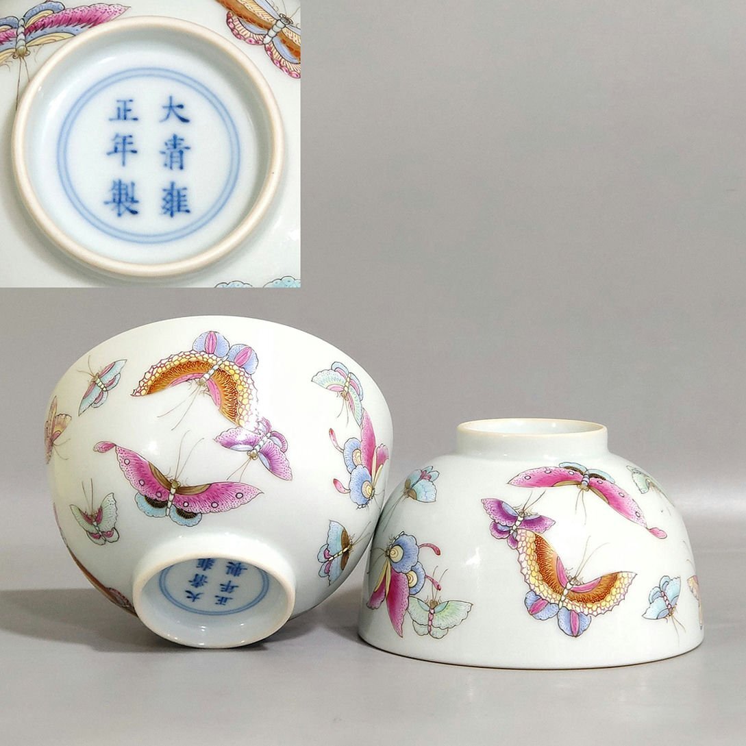 中国美術 粉彩人物画花入 高さ19㎝ 東Y7-0520⑥ 2025年最新】Yahoo!オークション -中国 粉彩の中古品・新品・未