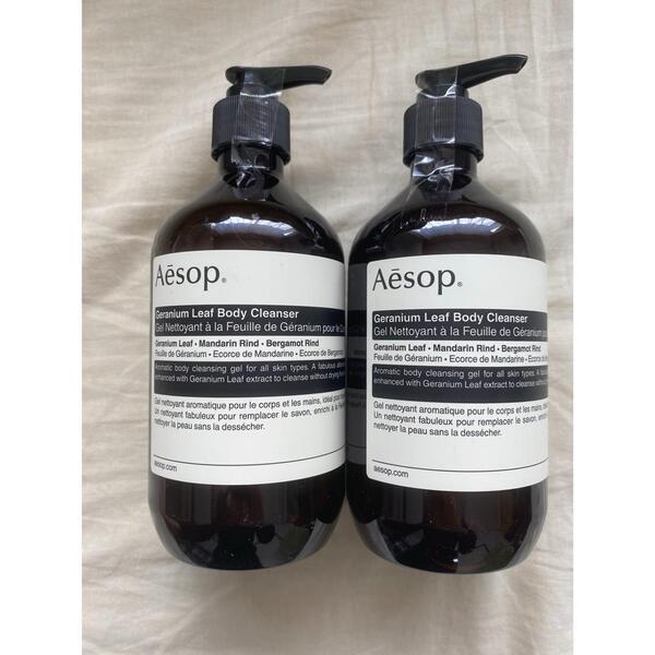 AESOP イソップ ゼラニウム ボディクレンザー 500ml 2本セット